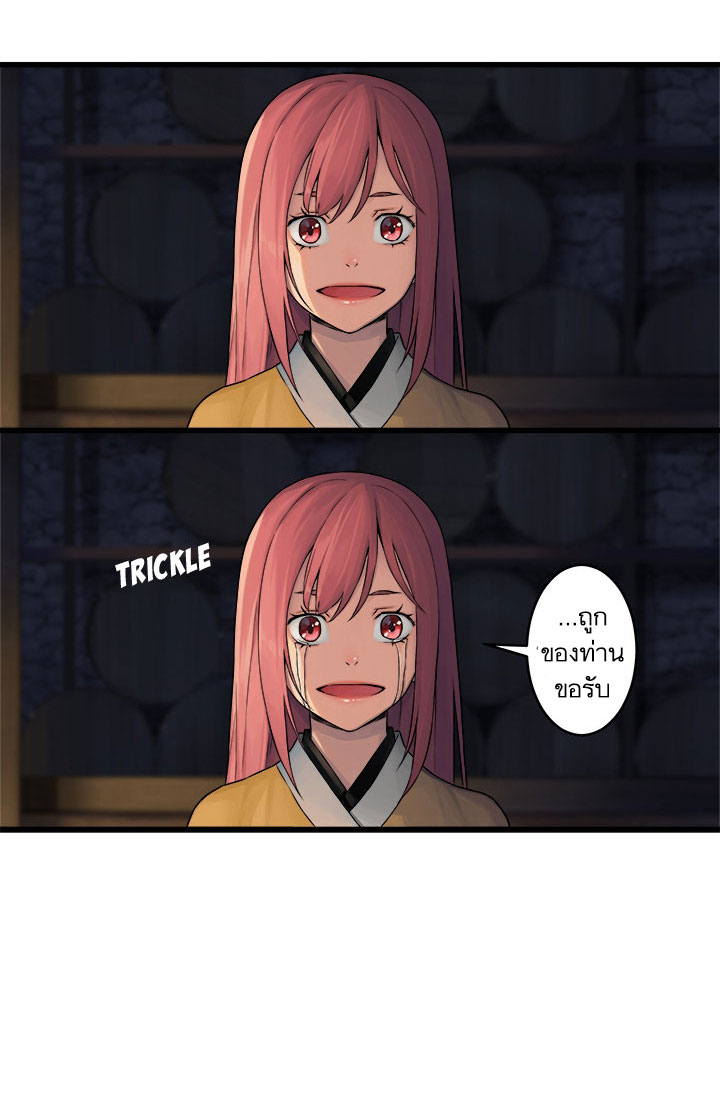 Her Summon 41-41