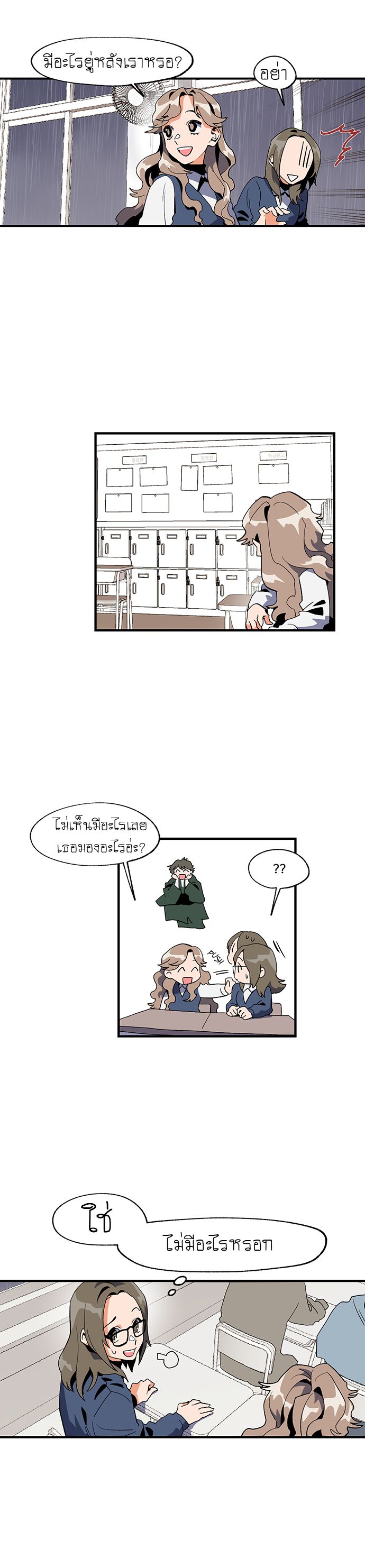 Jinjujeon 4-4