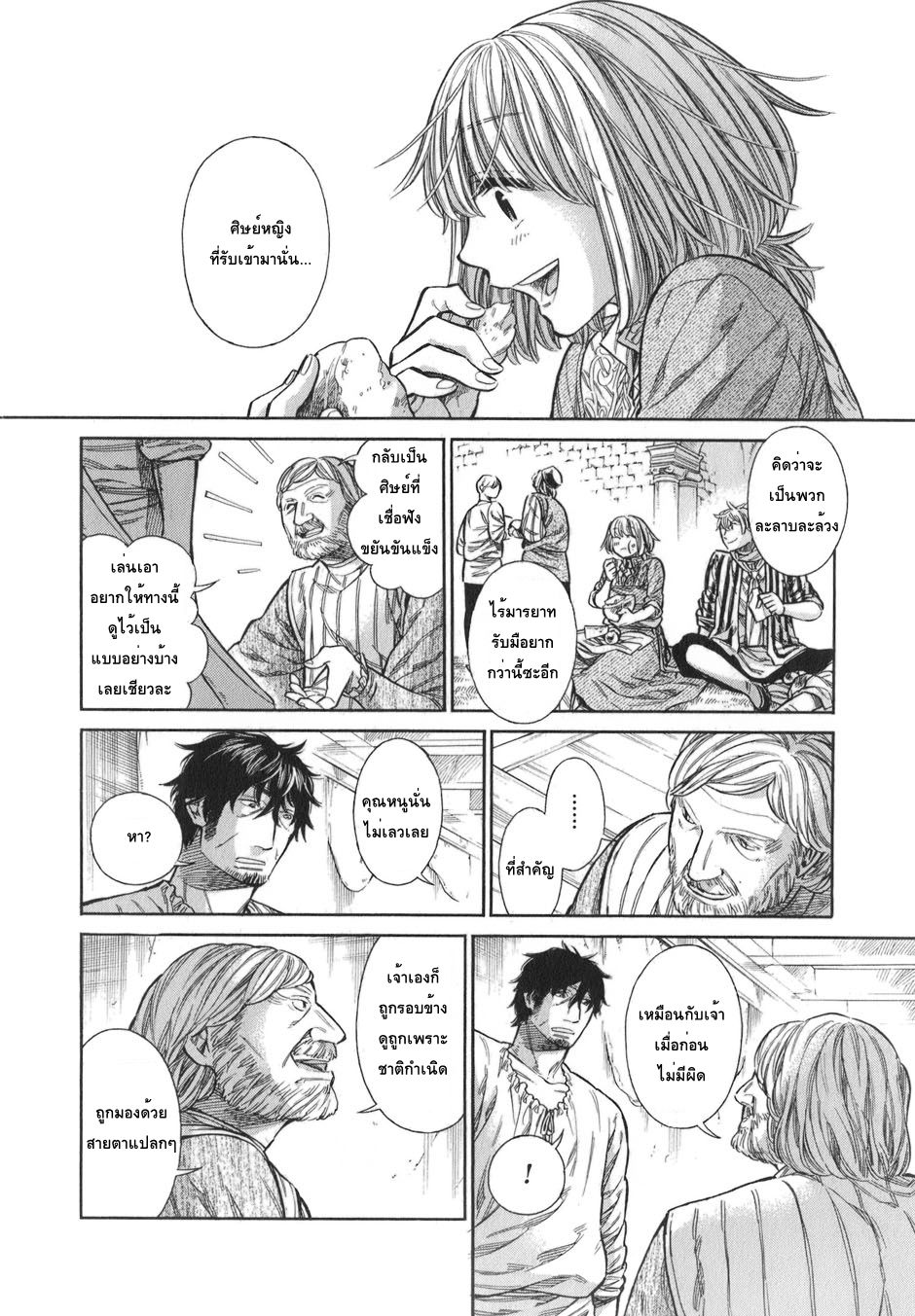 Arte 15-สมาคม (3)