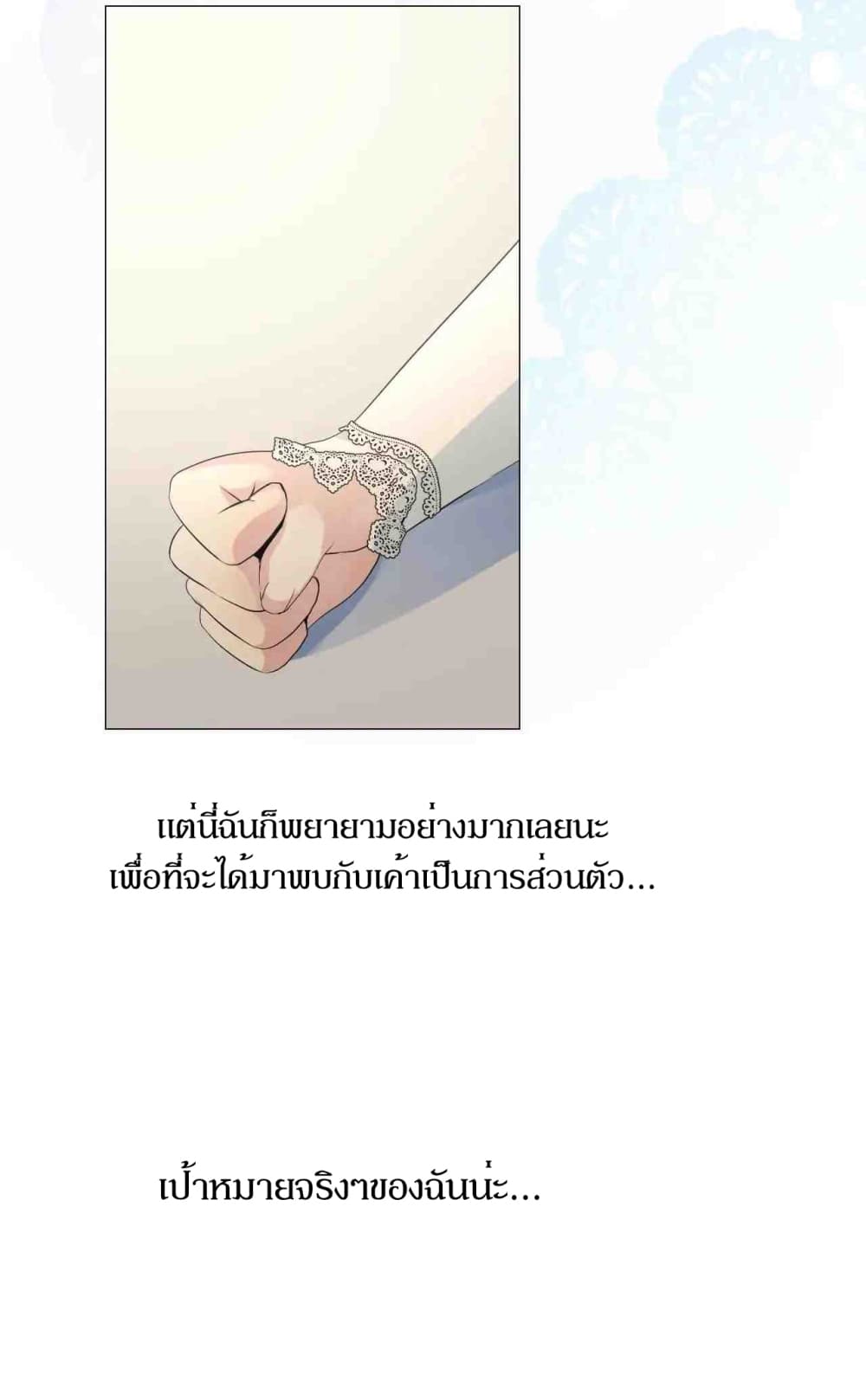 Unbending Flower 4-4