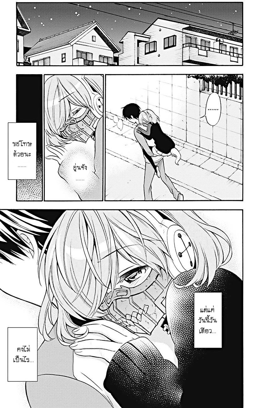 Kyou no Cerberus 15-จิตใจของโรเซ่