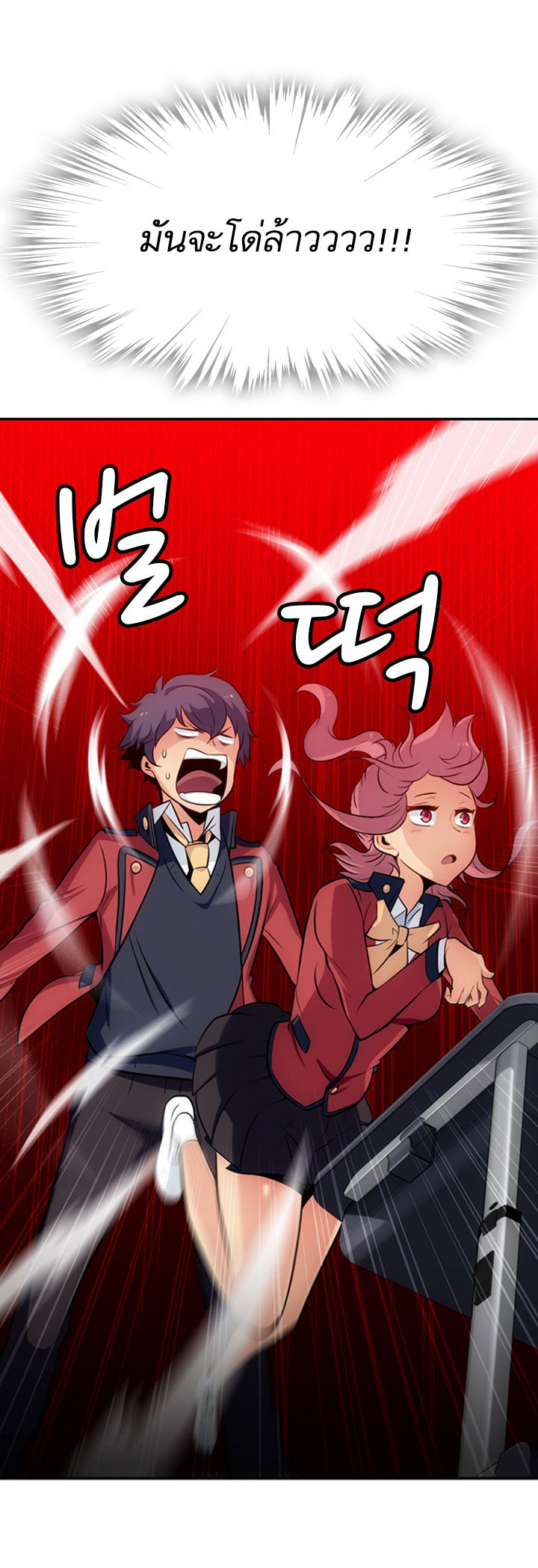 Such a Cute Spy 3-3