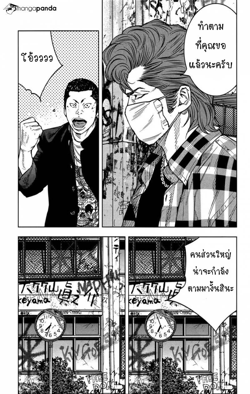 Crows Zero II: Suzuran x Houen 32-32