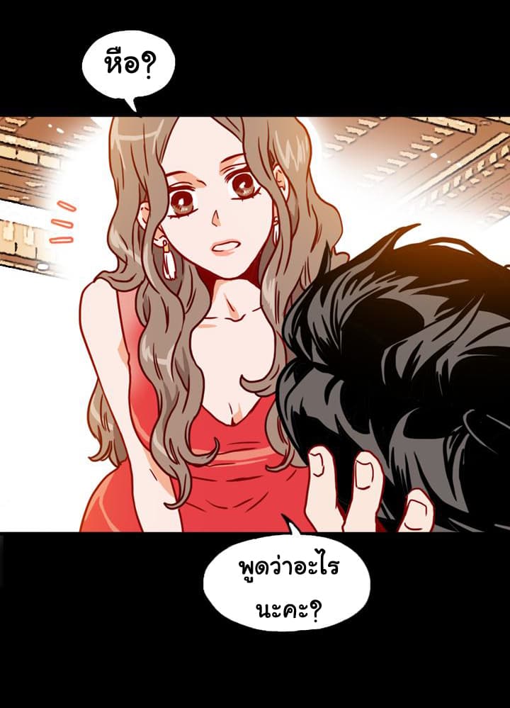 What's Wrong with Secretary Kim 1-1
