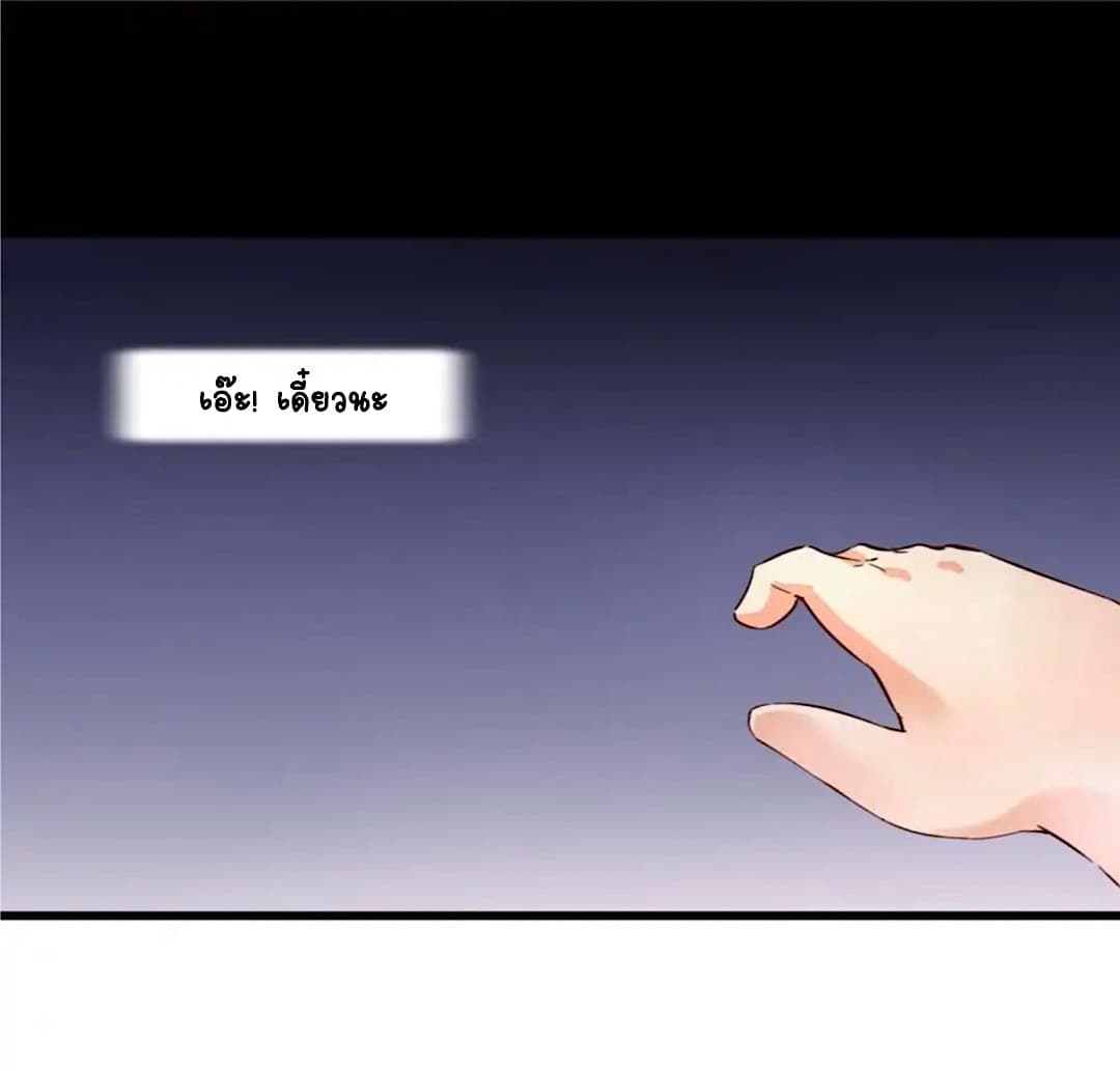 Day 100 of My Sister's Disappearance 100 วันที่น้องสาวฉันนั้นหายไป 31-31
