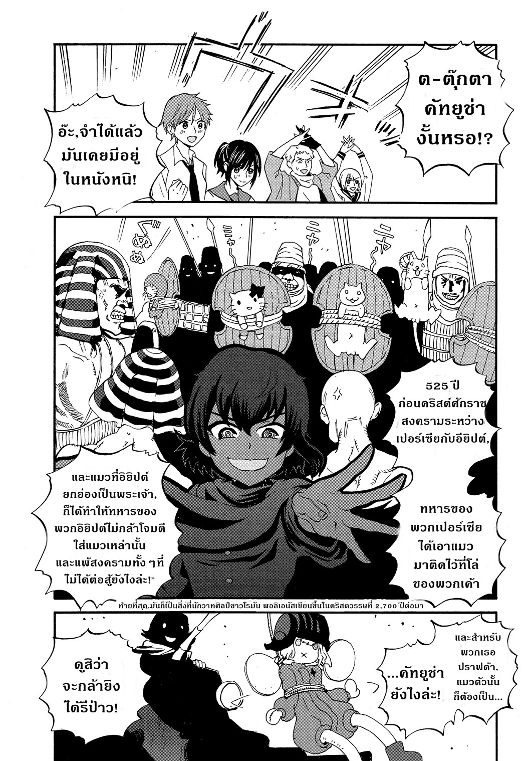 Girls Und Panzer: Ribbon Warrior 31-การต่อสู้อันยากลำบากของนีน่าและอลิน่า