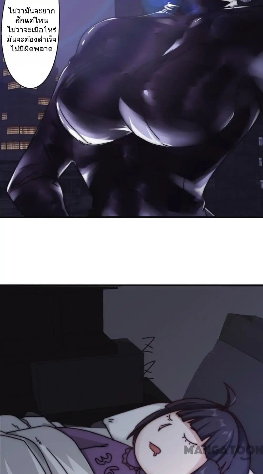 Strongest Worker 113-113