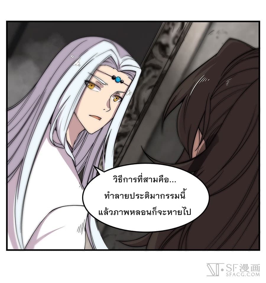 The Master of Martial Arts Retired Life ชีวิตหลังปลดเกษียณของปรมาจารย์แห่งศิลปะการต่อสู้ 85-85