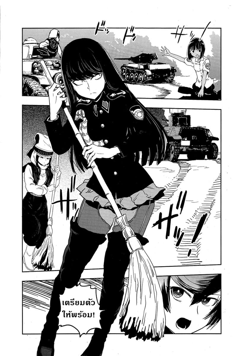 Girls Und Panzer: Ribbon Warrior 48-การต่อสู้แห่งนาโยโระ Part 2