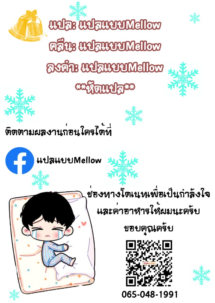 Dolkara 4-ความฝันของฉัน