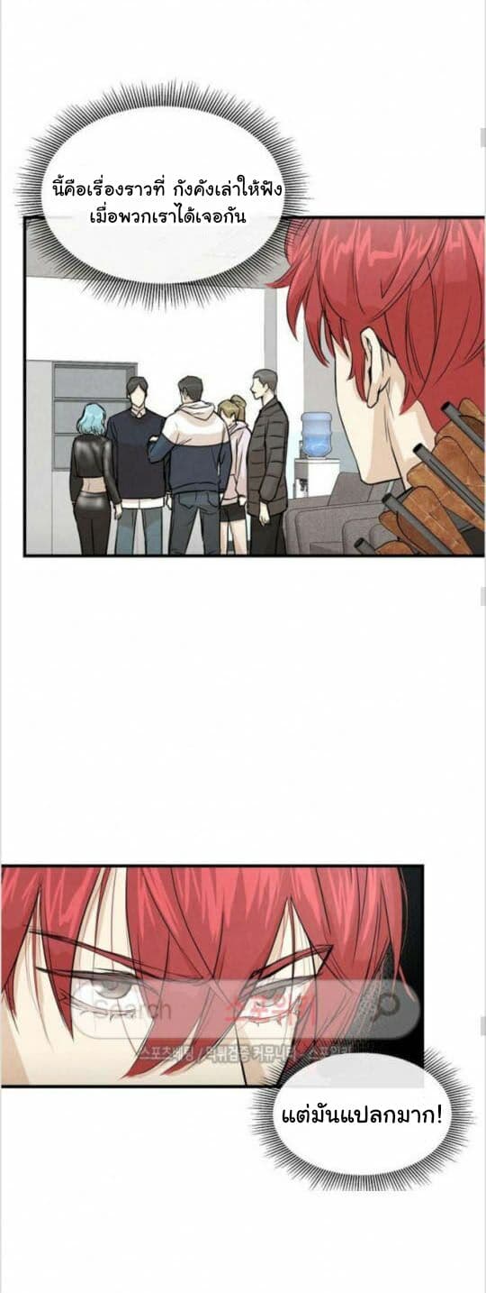 Return Survival 7-7
