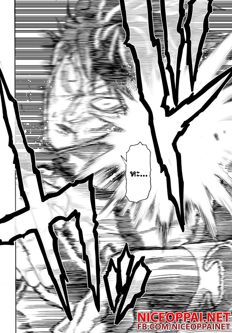 One Punch Man 66-พวกเข้มแข็ง