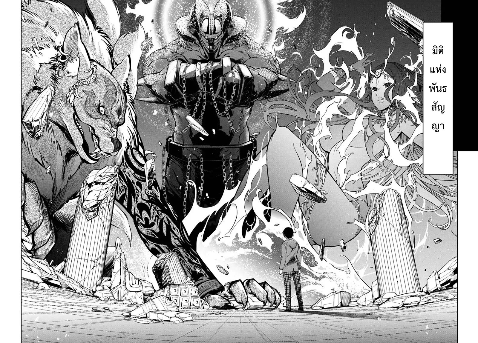 Game obu Familia - Family Senki 2-การแลกเปลี่ยนที่เท่าเทียม