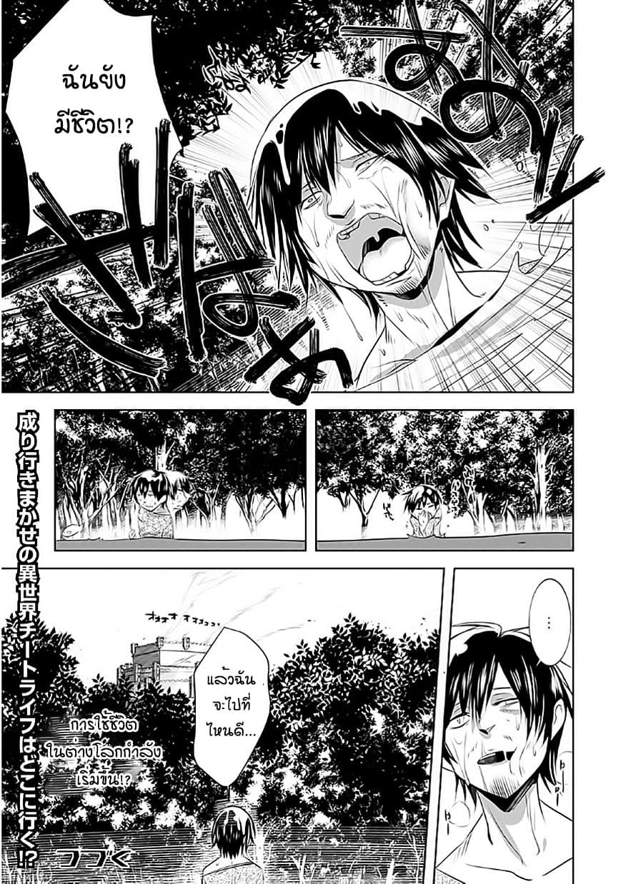 Atelier Tanaka 1-1