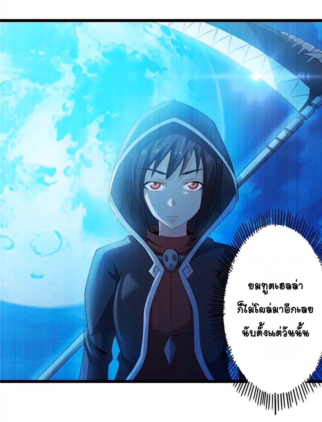 Day 100 of My Sister's Disappearance 100 วันที่น้องสาวฉันนั้นหายไป 54-54