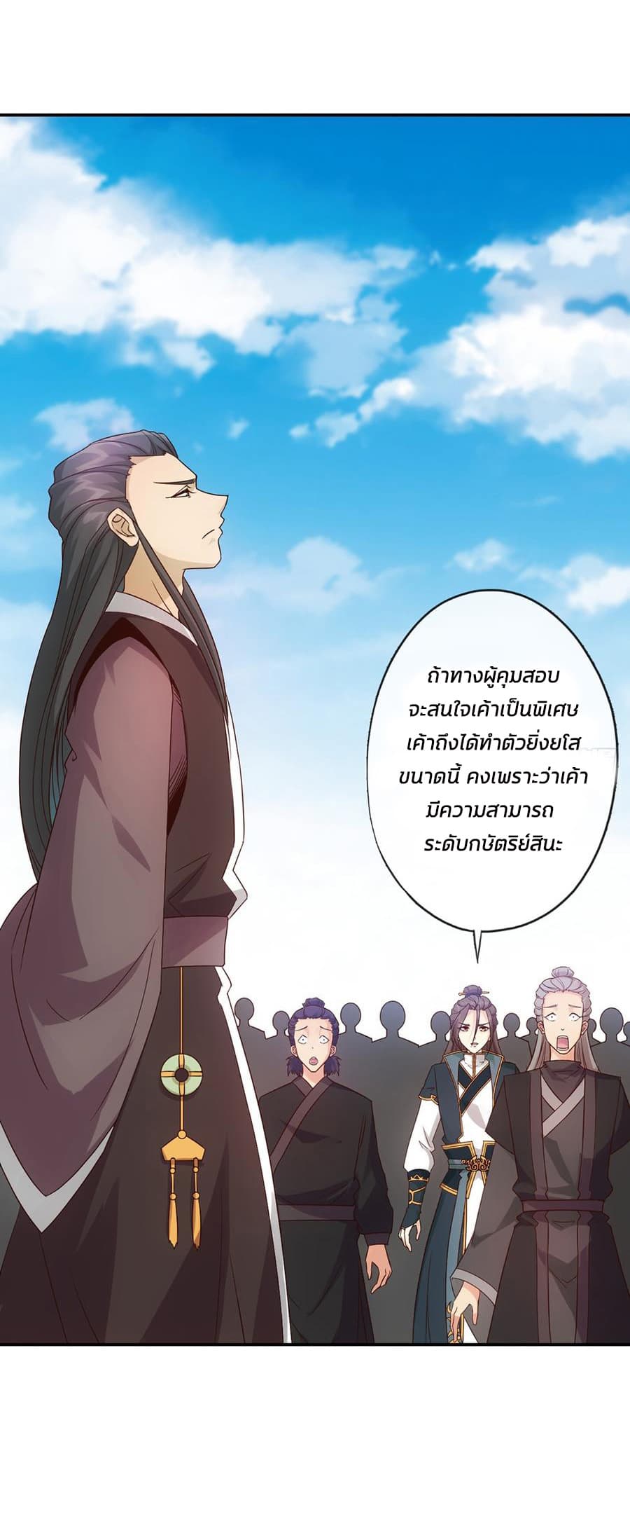 Hong Tianshen Zun 4-4