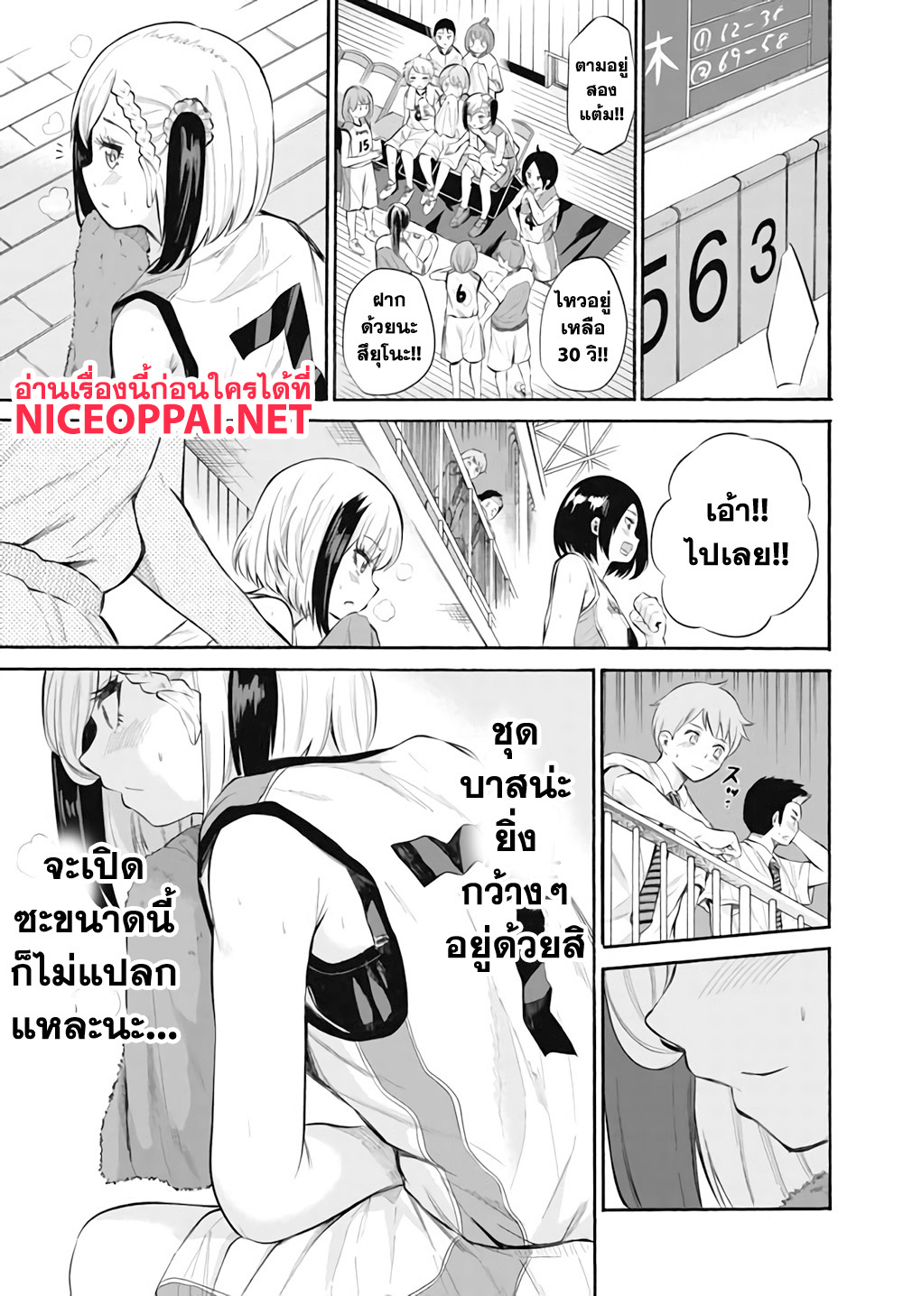 Misetagari no Tsuyuno-chan 1-ก็ให้ดูได้อยู่หรอกนะ?