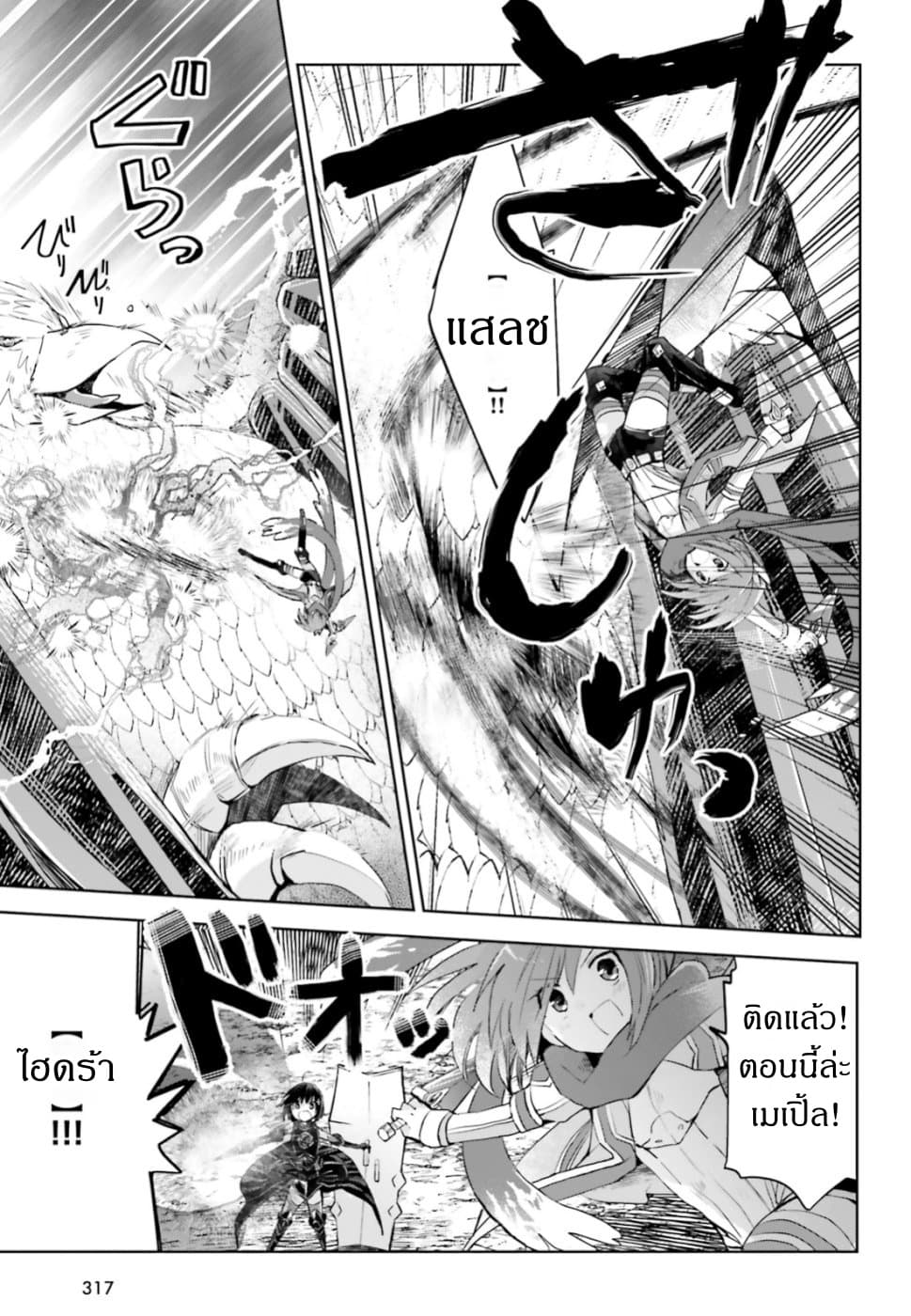 Itai no wa Iya nanode Bogyo-Ryoku ni Kyokufuri Shitai to Omoimasu ตู้เย็น 12.2-12.2