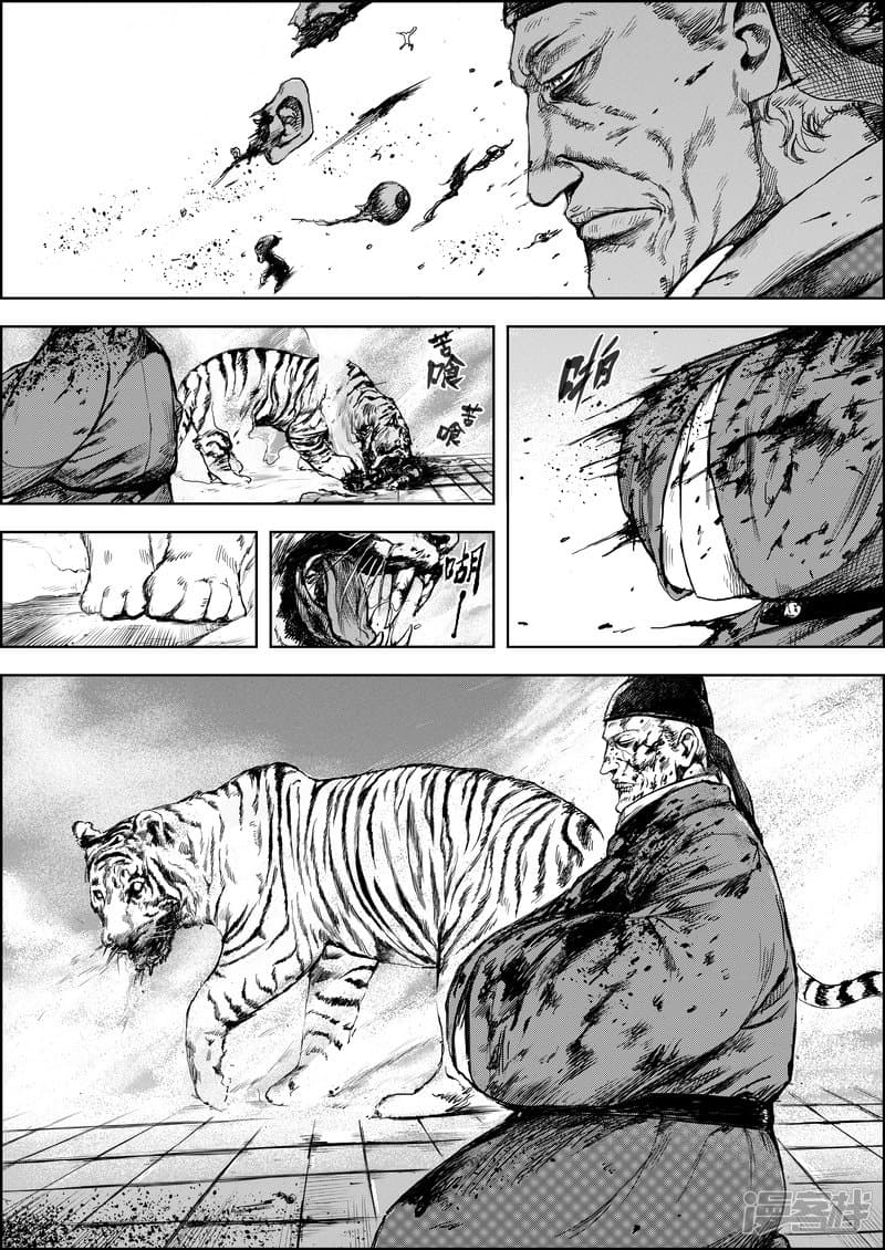 Blades of the Guardians 8-8