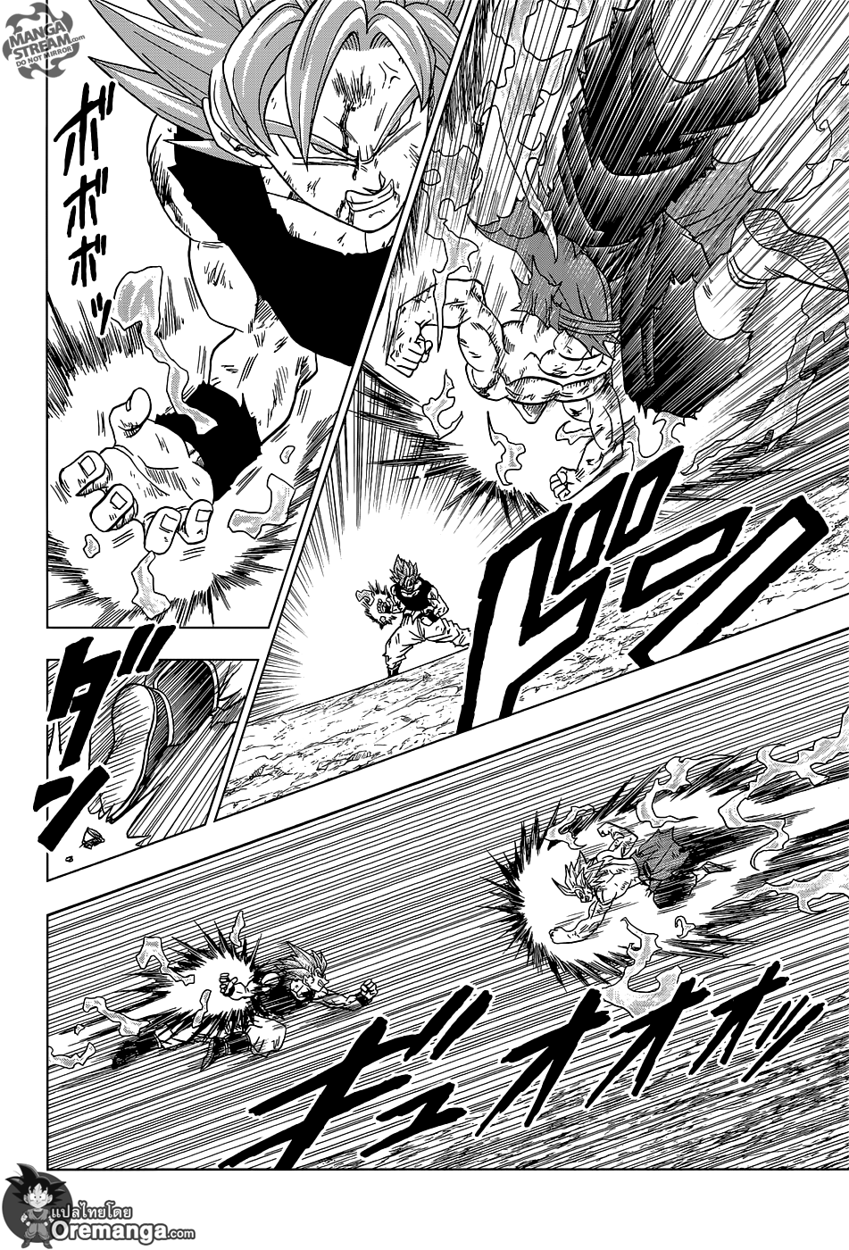 Dragon Ball Super 25-โกคู!? หรือซามัส!?