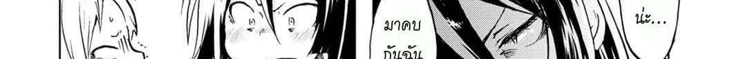 Koisuru Yankee Girl 1-1