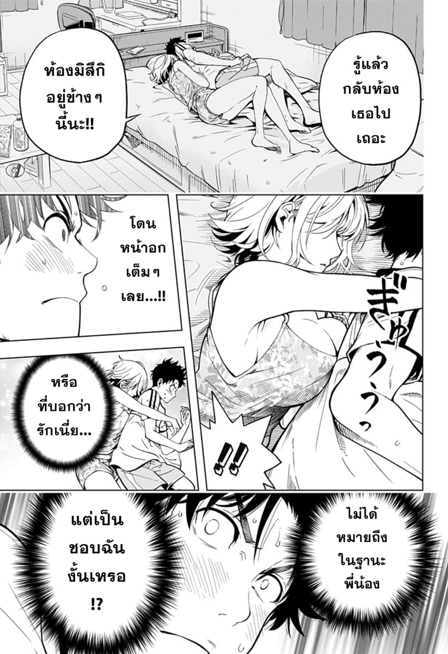 c 0-One Shot