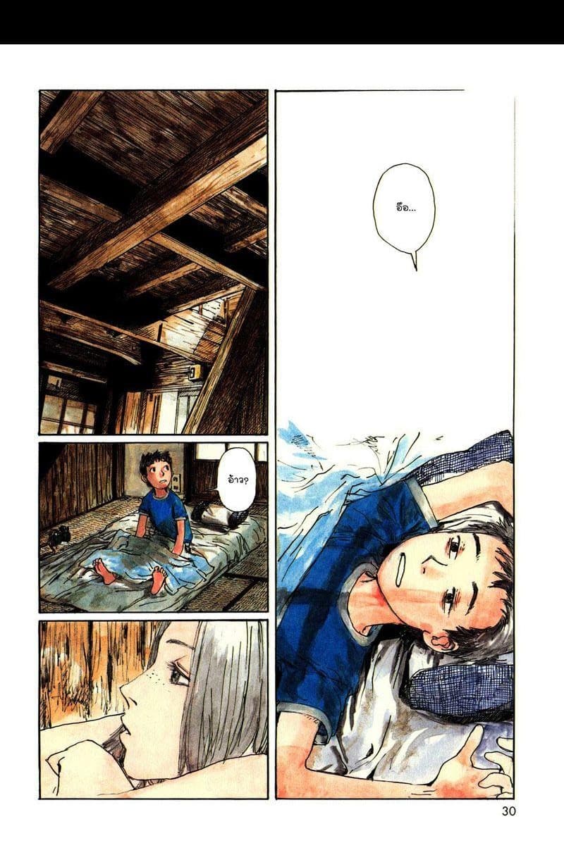 Omoide Emanon 2-การเดินทางแห่งเอมะนอน