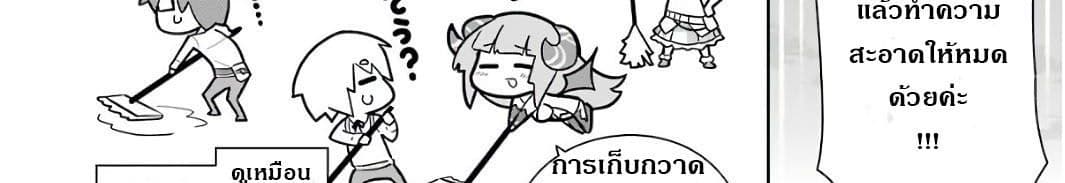 บริษัทมนต์ดำเนโครแกรนท์ // Wakamono no Kuro Mahou Hanare ga Shinkoku desu ga, Shuushoku shite Mitara Taiguu Iishi, Shachou mo Tsukaima mo Kawaikute Saikou desu! 2-2