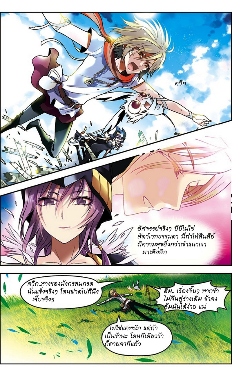 Panlong 42-วิวัฒนาการ