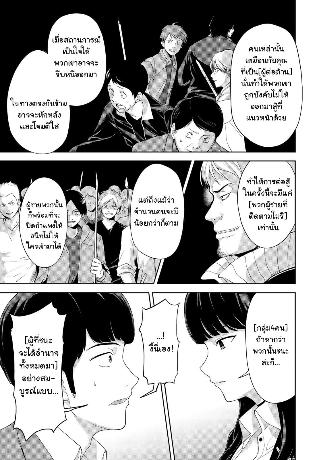 KINGDOM OF "Z" 10-10