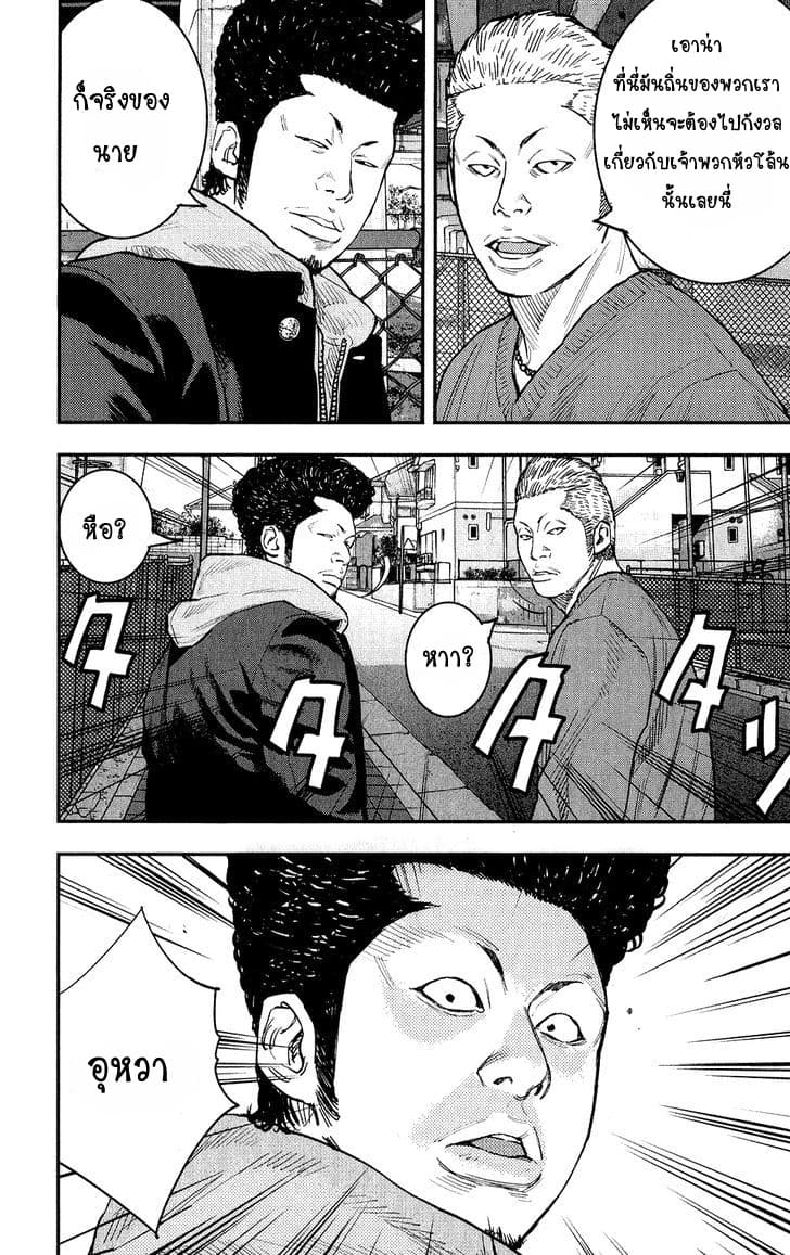 Crows Zero II: Suzuran x Houen 21-21