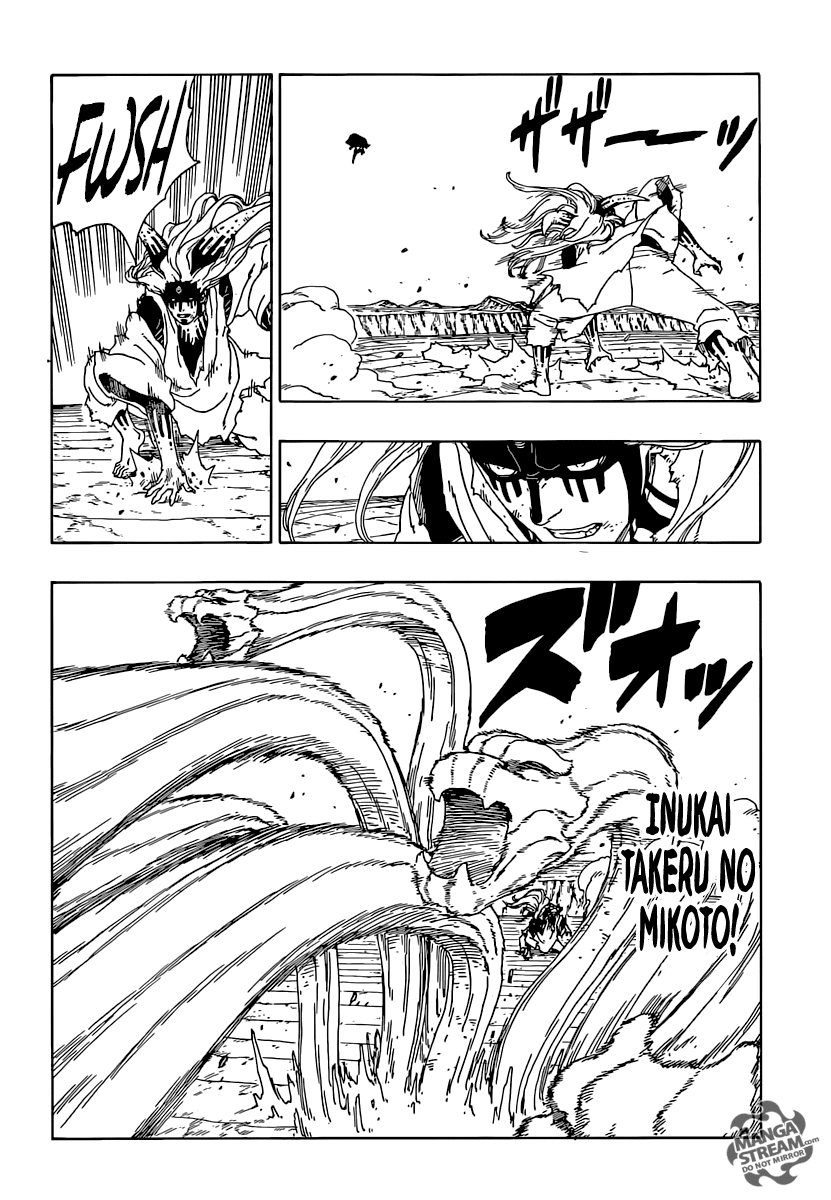 Boruto 8-นายต้องทำ