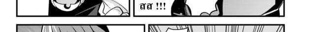 Ima Made Ichido mo Onna Atsukaisareta koto ga nai Onna Kishi wo Onna Atsukai suru หน้าท้องคุณอัศวิน 9-อัศวินกับสาวงามปริศนา