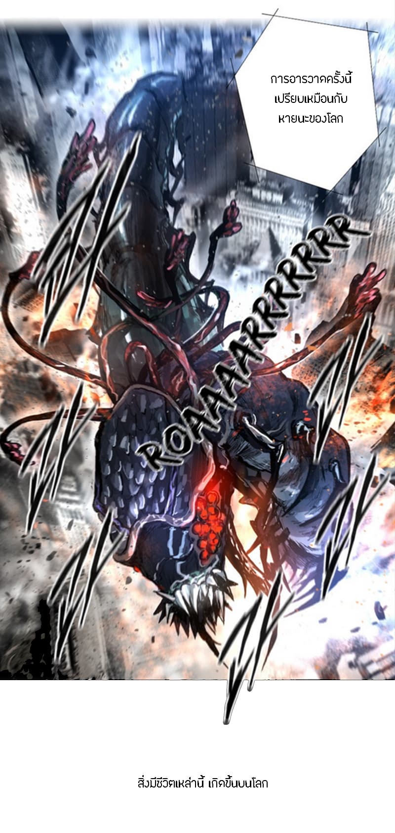 Heaven's Souls 1-1