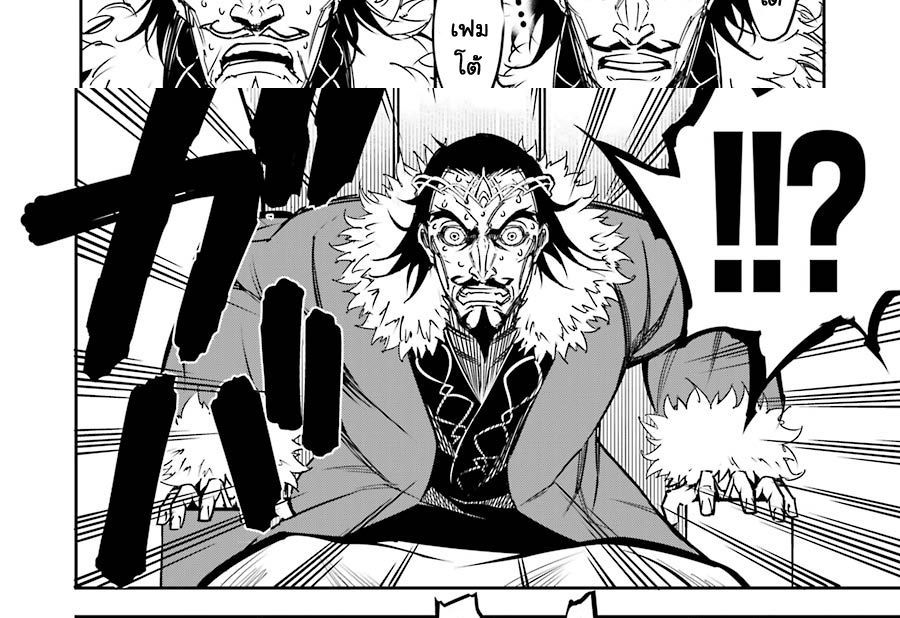 Ragna Crimson 8-ปีกแห่งกาลเวลา