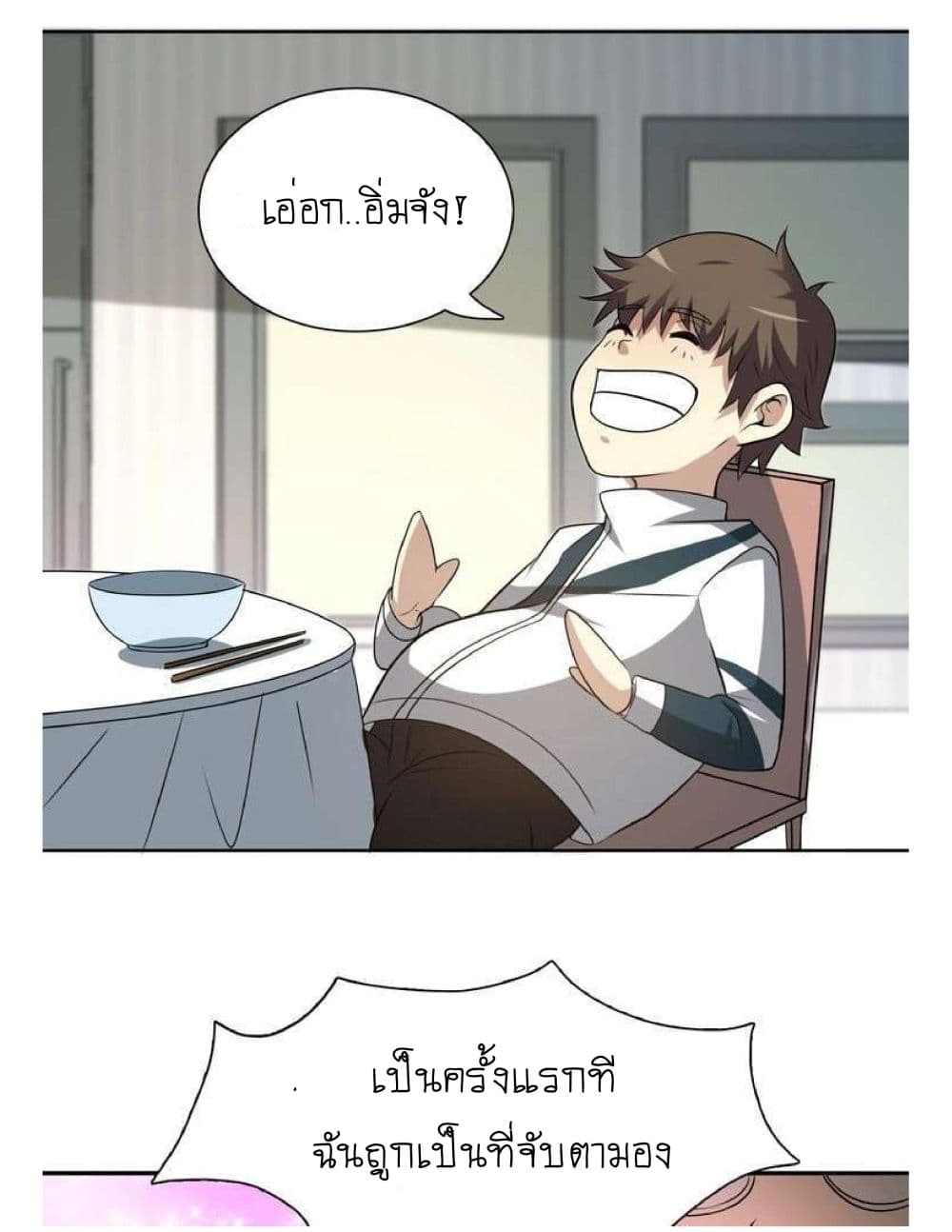 Reborn Doctor 3-3