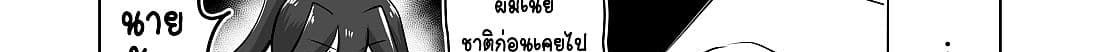 100 Face Dress no Shinobu-san อาภรณ์ร้อยหน้า คุณชิโนบุ 2-2