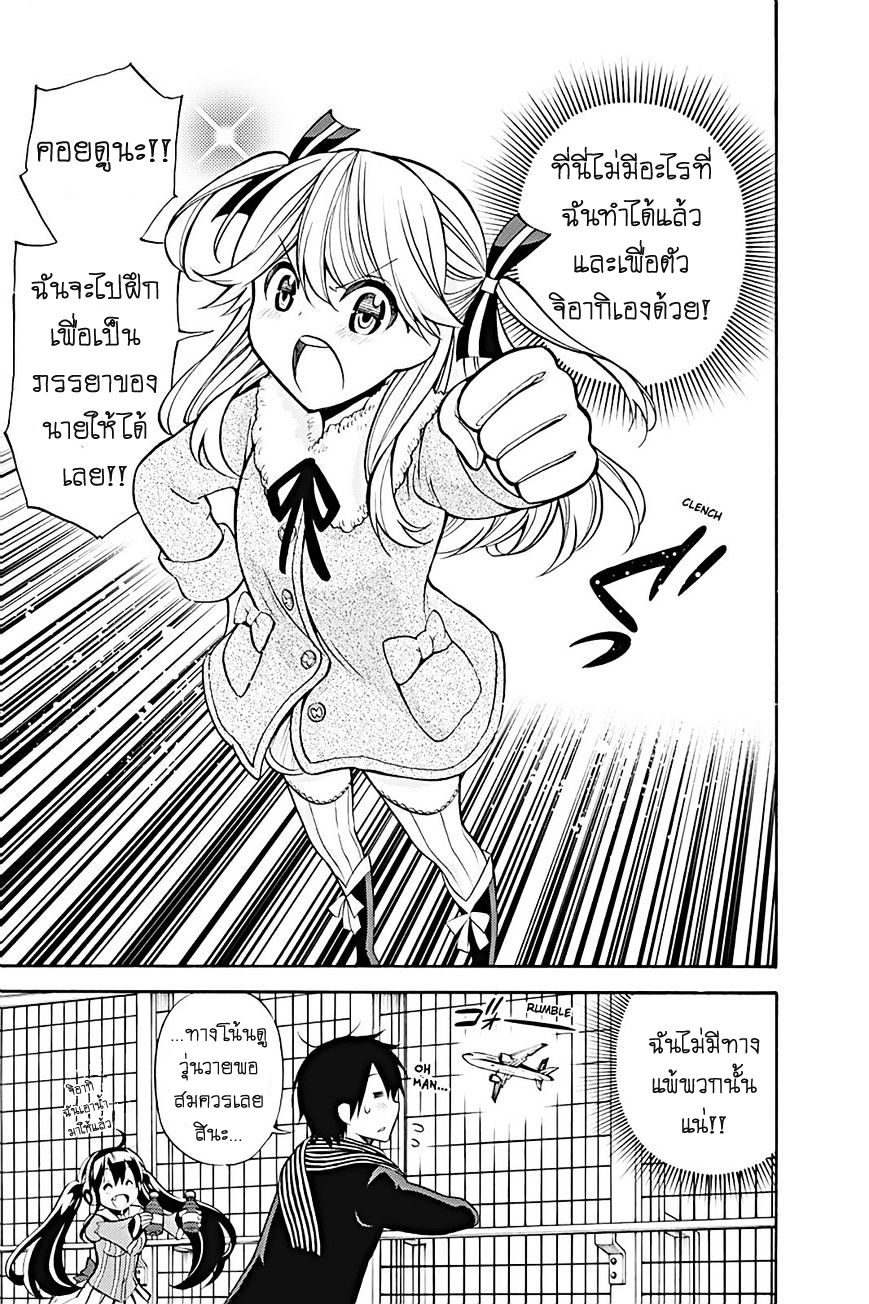 Kyou no Cerberus 15-จิตใจของโรเซ่