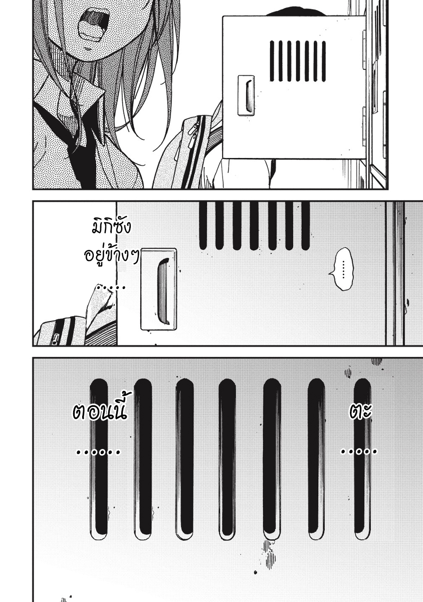 Ka「」Ku「」Shi「」Go「」To「 1-1