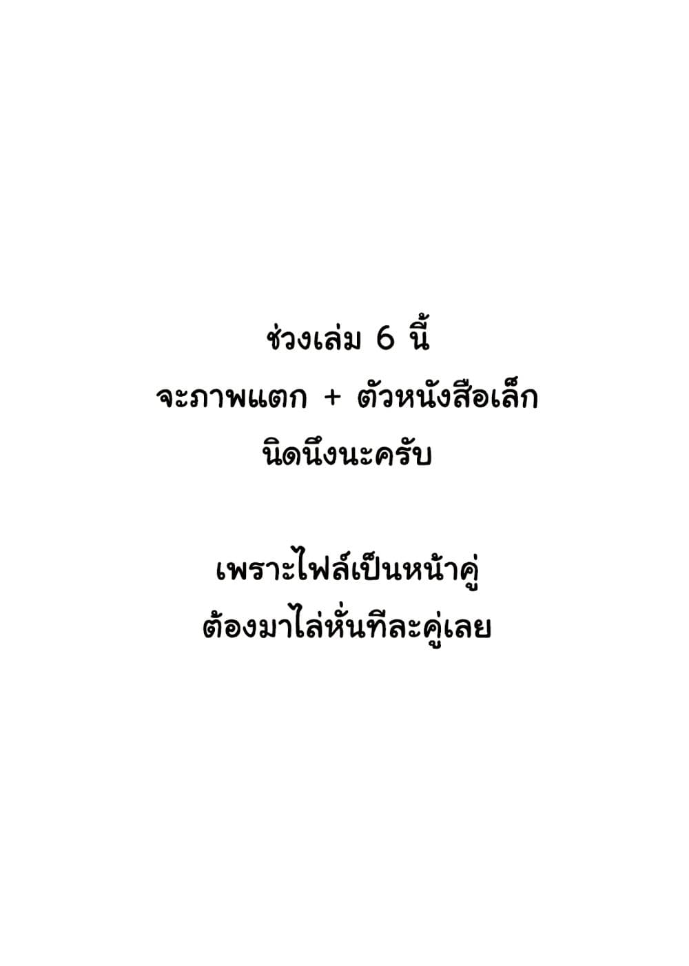 Arte 30-เรื่องส่วนตัว (1)