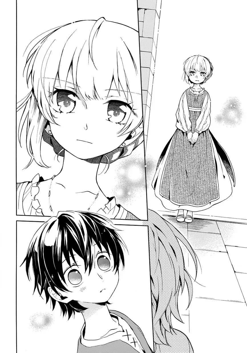 The Grim Reaper and an Argent Cavalier 0.1-อารัมภบทที่ 1
