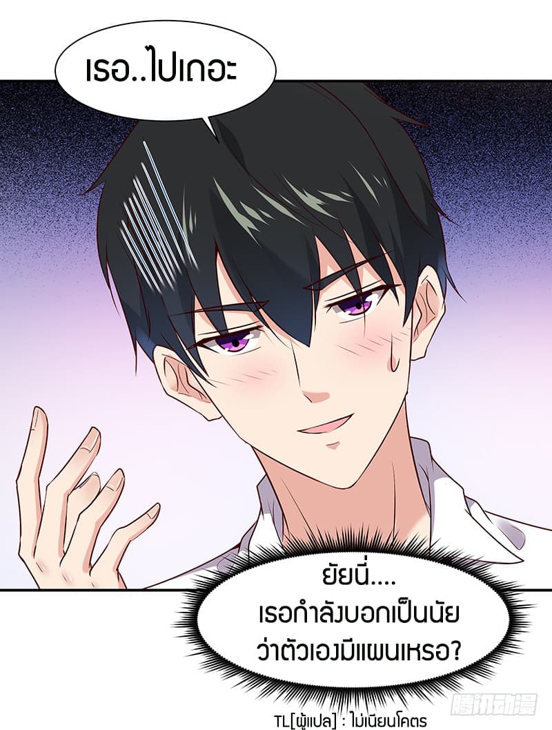 Rebirth: City Deity 14-14