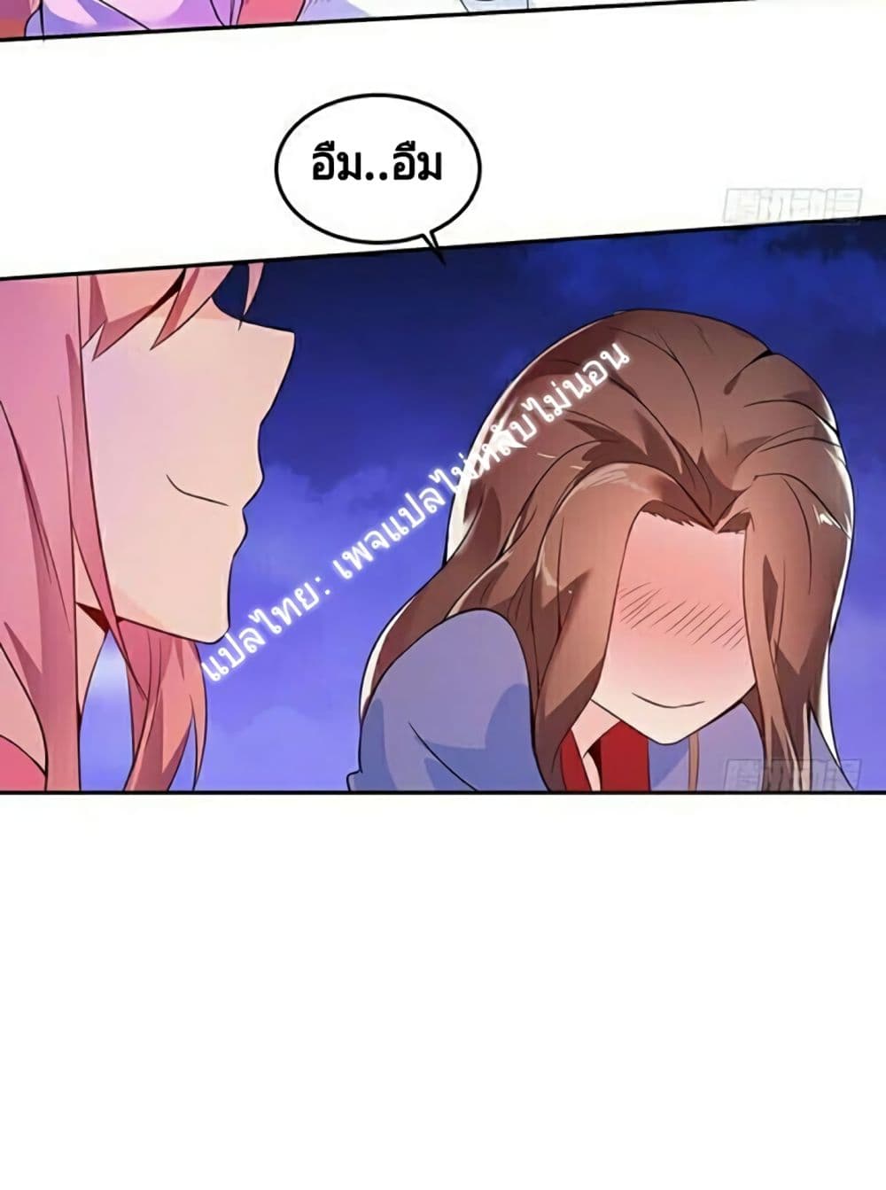 Carrying The Goddess Along 10-10