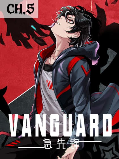 Vanguard 5-5