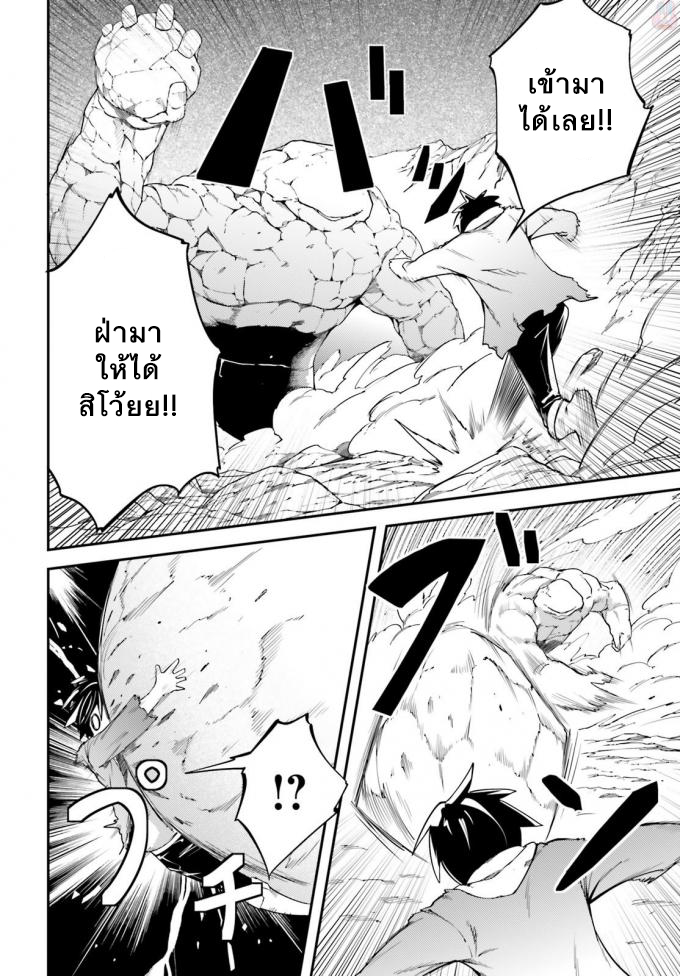 LV999 no Murabito 11-เป็นดั่งพวกพ้องที่เหมือนรากับสาหร่ายจะแยกออกจากกันไม่ได้