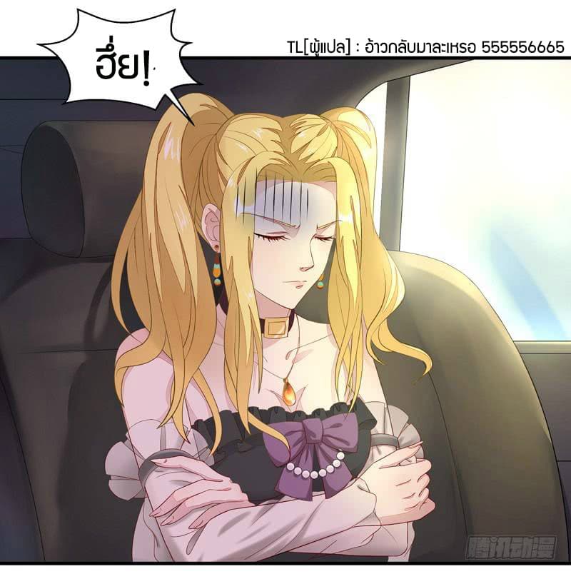 Rebirth: City Deity 7-7