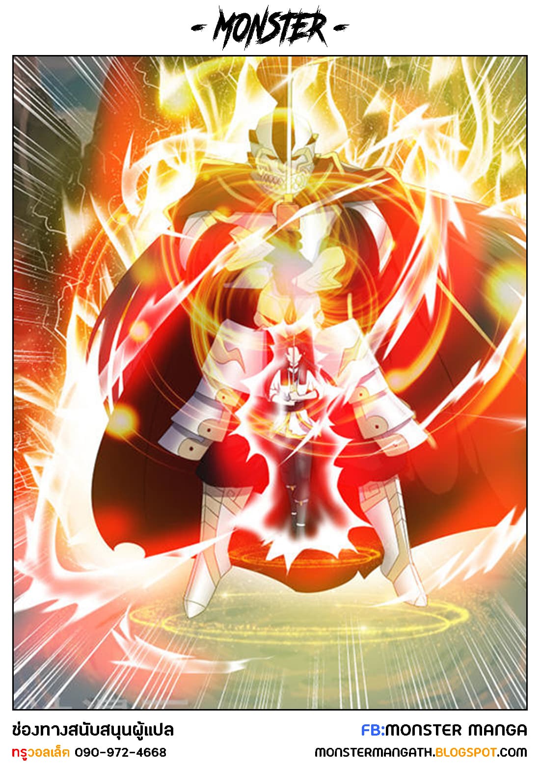 Peerless Battle Spirit 14-14
