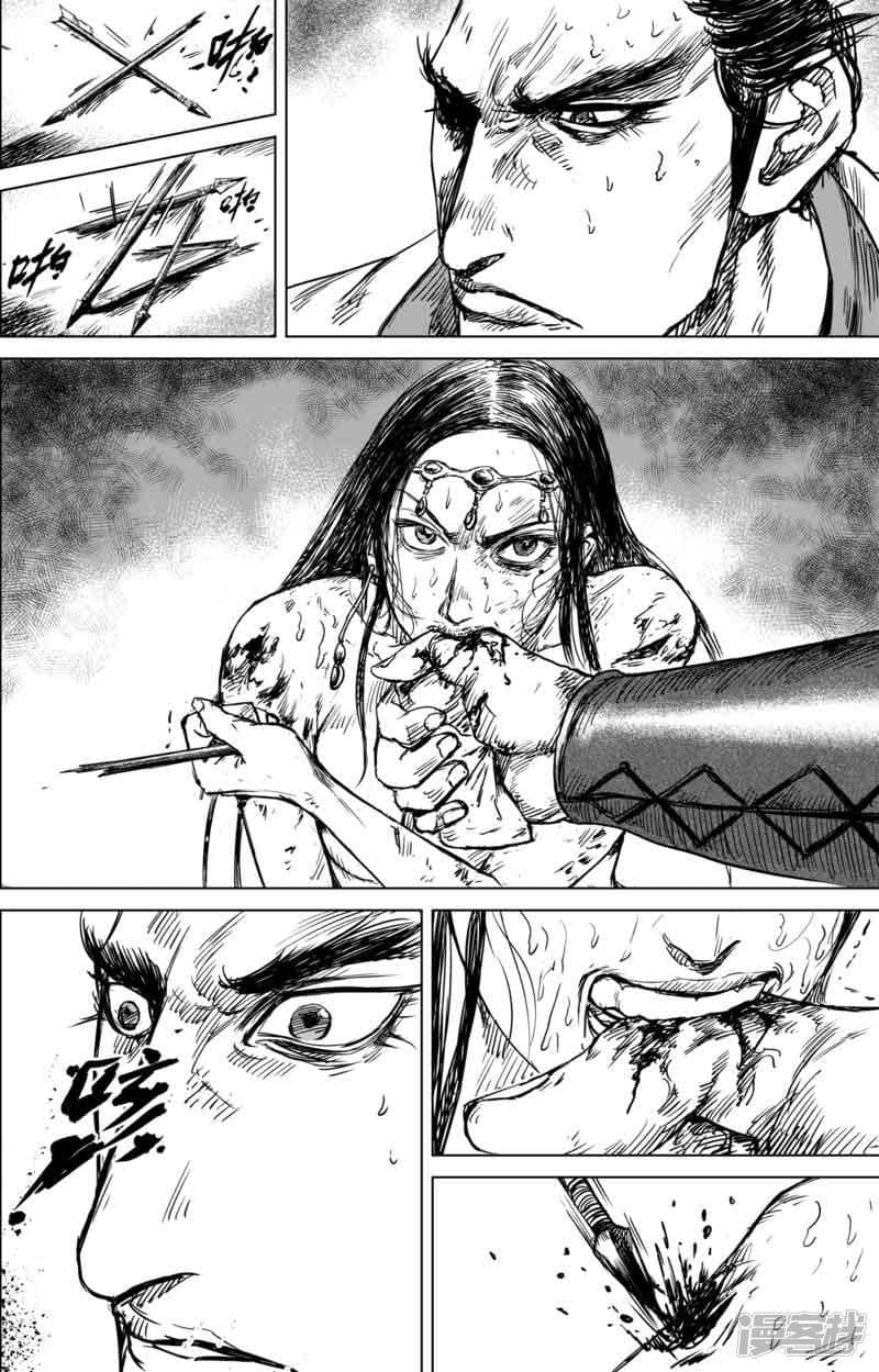 Blades of the Guardians 40-40