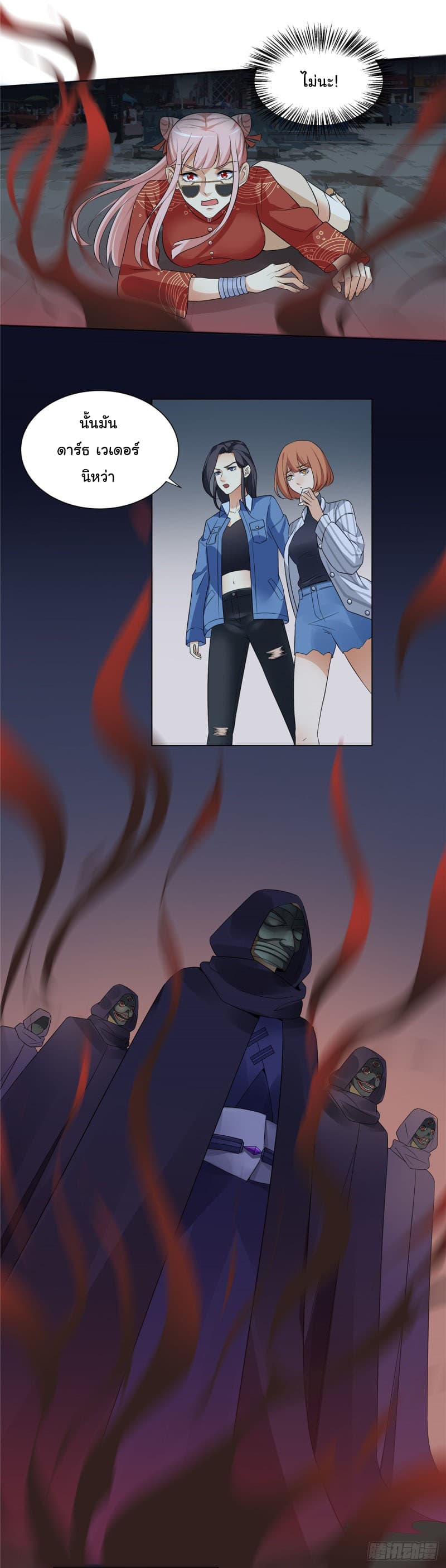 Evil City Girl 3-3
