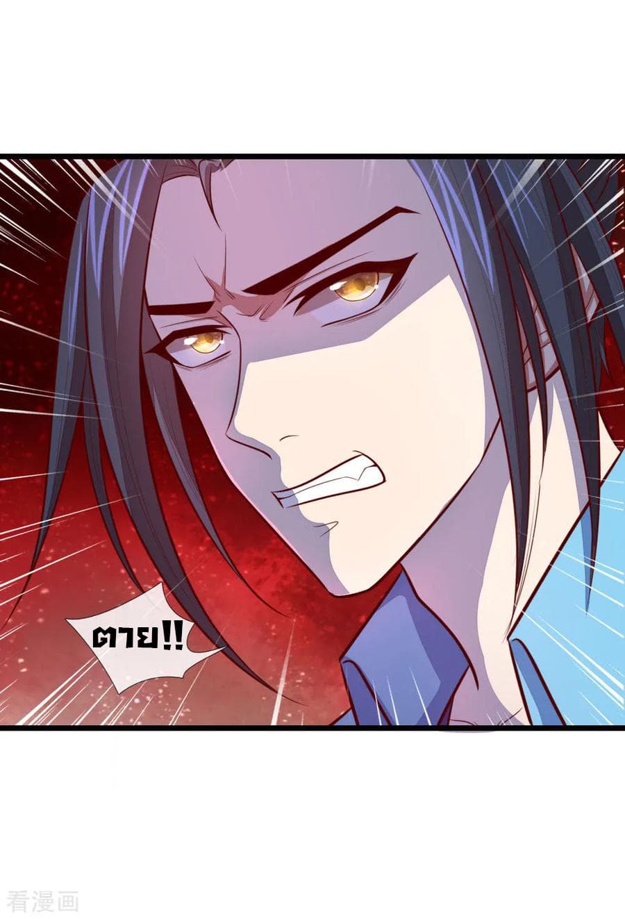 Shenwu Tianzun 19-19